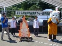日独交流セミナー